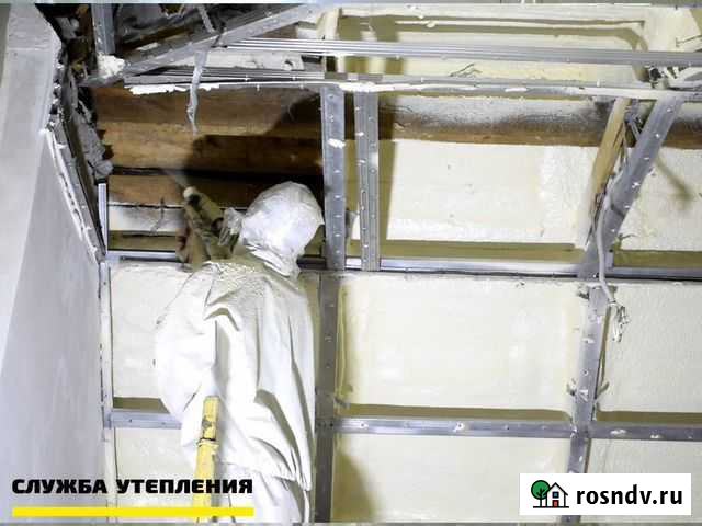 Утеплитель пенополуретан (ппу) напыляемый Заветное - изображение 1