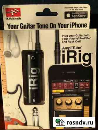 IRIg Совхоз Селезнёвский