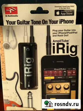 IRIg Совхоз Селезнёвский - изображение 1