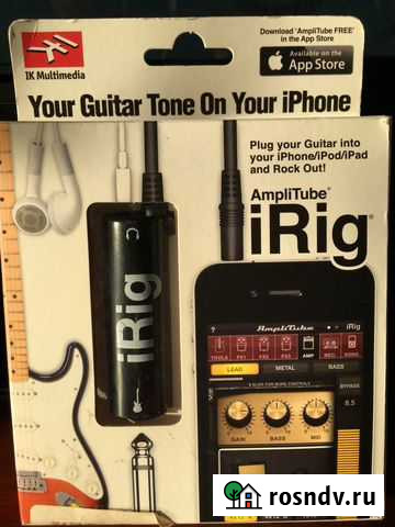 IRIg Совхоз Селезнёвский - изображение 1