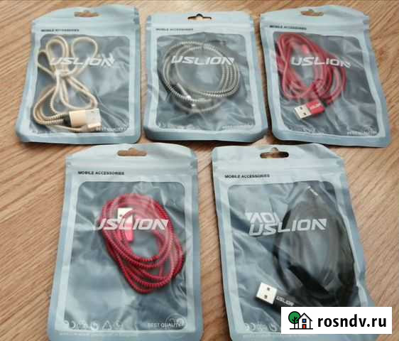 Магнитный зарядный кабель Челябинск - изображение 1