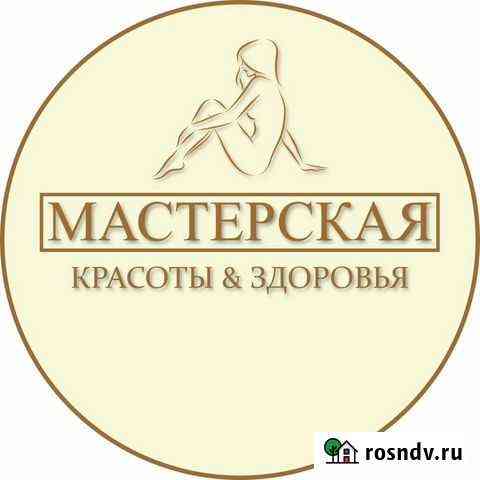 Оздоровительный массаж Майкоп