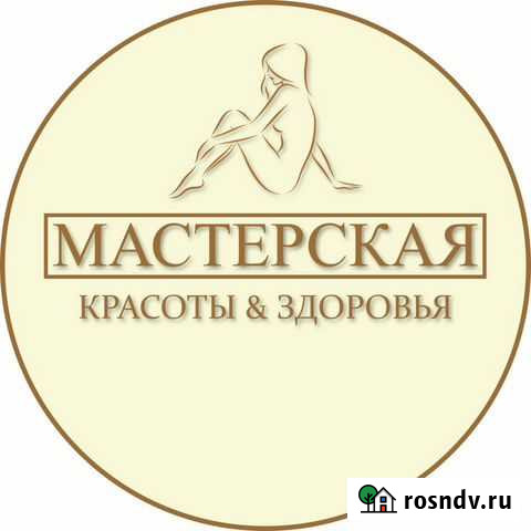 Оздоровительный массаж Майкоп - изображение 1