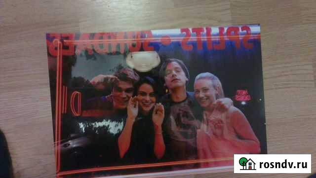 Плакаты Ривердейл Верхняя Пышма - изображение 1