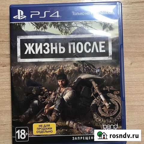 Игра для приставки Усть-Лабинск - изображение 1