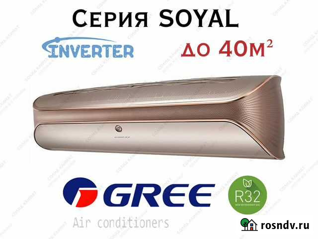 Кондиционер для дома Санкт-Петербург - изображение 1