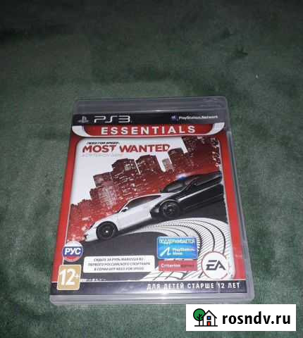 Игра для приставки Кострома - изображение 1