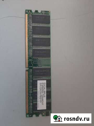 Оперативная память Липецк - изображение 1