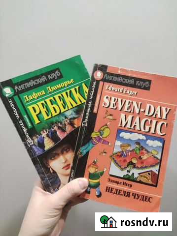 Книги бесплатно Видное - изображение 1