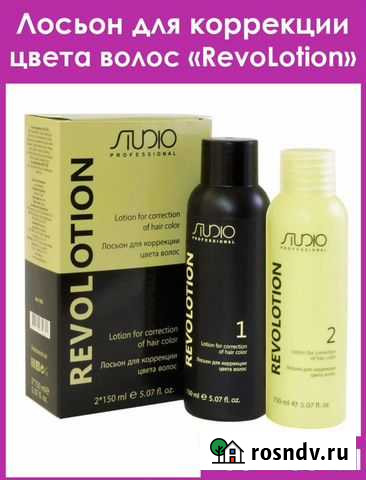 Смывка для волос Красноярск - изображение 1