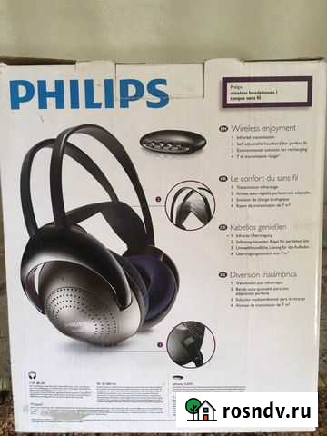 Беспроводные наушники Дальнегорск - изображение 1