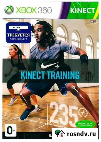 Nike kinect training xbox360 Симферополь - изображение 1