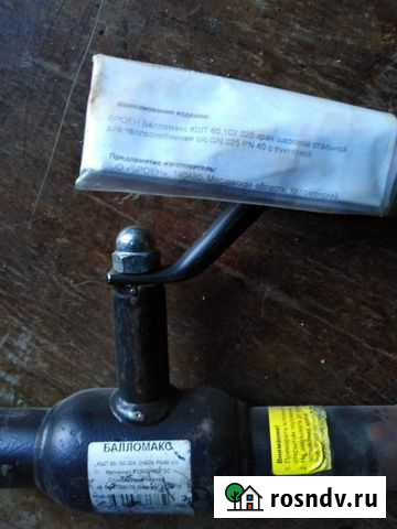 Кран шаровый балломакс DN 025 Липецк - изображение 1