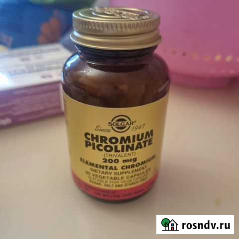 Хром Пермь - изображение 1