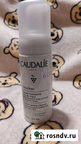 Очищающий мусс Мурманск - изображение 1