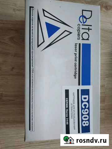 Картриджи Россошь - изображение 1