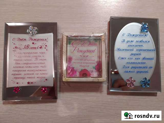 Стеклянные открытки Мыски - изображение 1