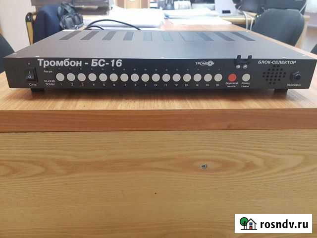 Система управления оповещением Мурманск - изображение 1