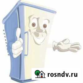 Ремонт холодильников на дому. Саранск и районы Саранск - изображение 1