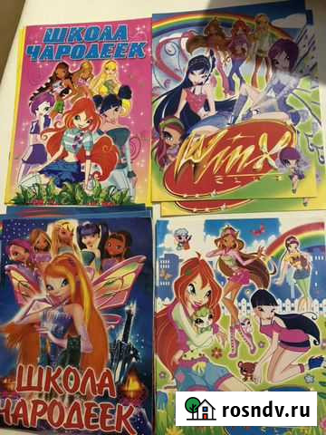 Раскраски.Новые.А4 Симферополь - изображение 1