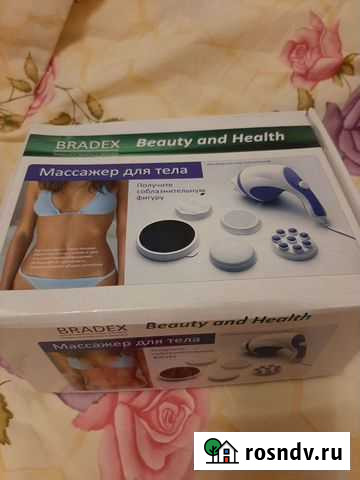Массажер Пушкино - изображение 1