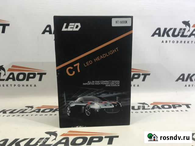 Лед лампы Курск - изображение 1