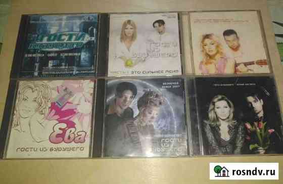 CD Гости из будущего(6 альбомов) Череповец