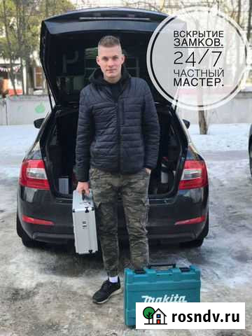 Вскрытие дверей. Вскрытие авто в Струнино Струнино - изображение 1