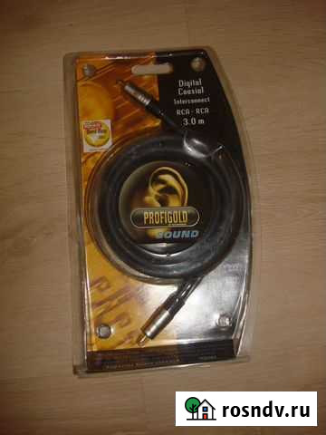 Profigold PGD483 3.0m цифровой кабель Архангельск - изображение 1