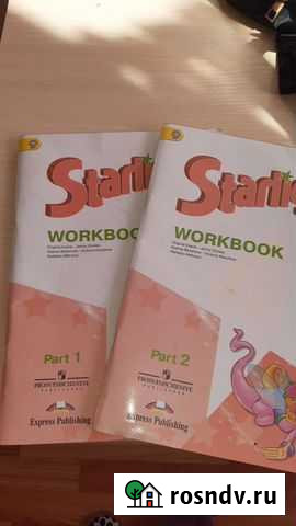 Учебники4 класс Бийск - изображение 1