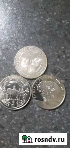 Юбилейные монеты Казахстана 2020 г Кагальницкая - изображение 1