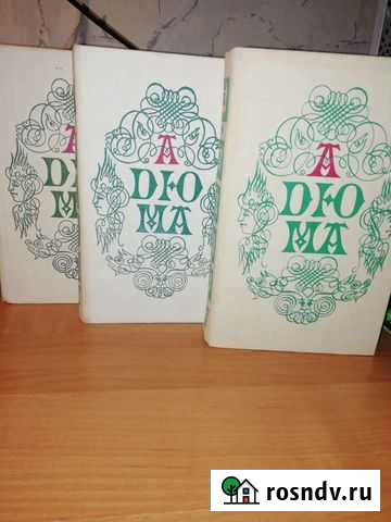 Книги для школьного и дошкольного чтения Волжский - изображение 1