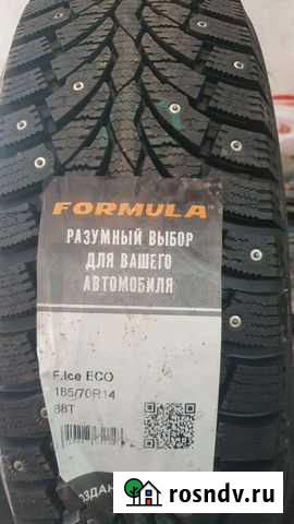 Шины на 14зима Курган - изображение 1