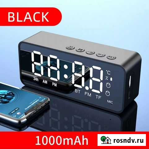 Часы радио bluetooth колонка Новая Пермь - изображение 1