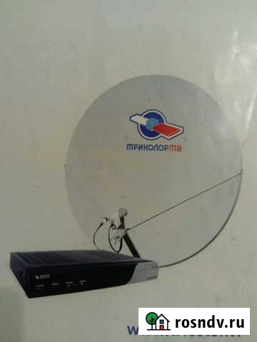 Комплект спутникового тв триколортв (тарелка, цифр Остров - изображение 1