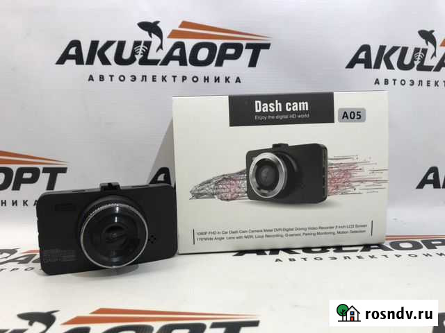 Видеорегистратор Белгород - изображение 1