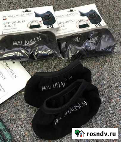 Чехол для стремян немецкой фирмы Waldhausen Артем - изображение 1