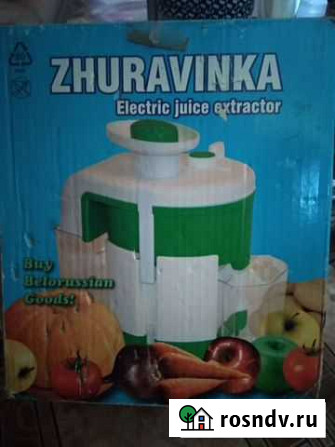 Электросоковыжемалка Луга - изображение 1