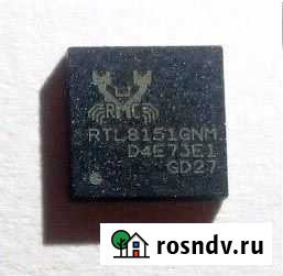 Сетевой контроллер RTL8151GNM Тула - изображение 1