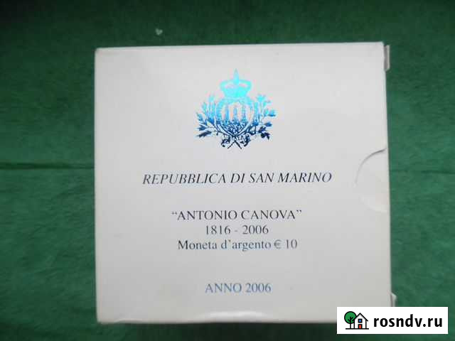 Сан- марино 10 евро серебро 5 евро серебро Мурманск - изображение 1