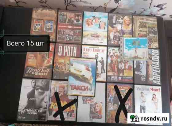 Диски DVD Курск