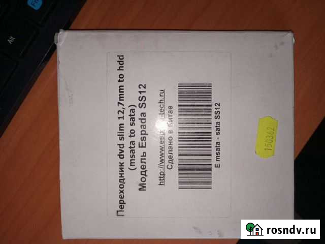 Дисковод DVD Омск - изображение 1