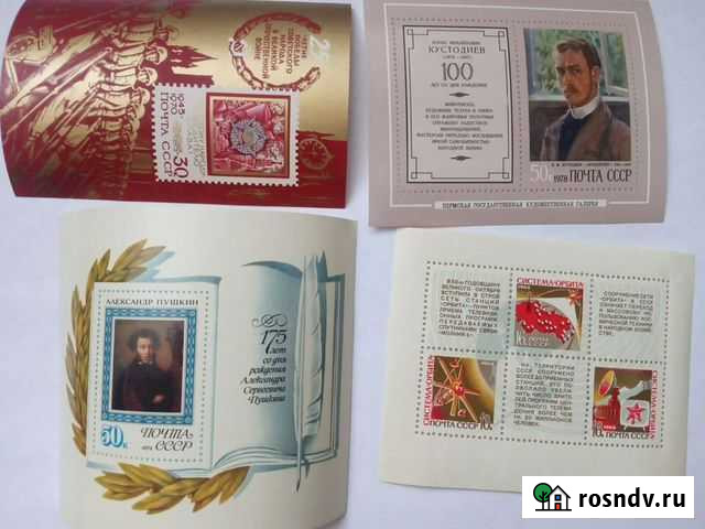 Марки блоки Светлый - изображение 1