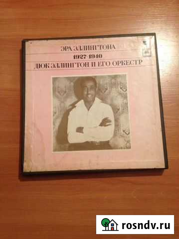 Эра Эллингтона 1927-1940 Томск - изображение 1
