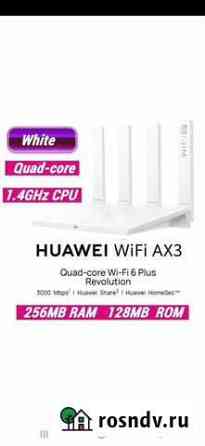 Роутер honor 3 WiFi 6 Plus Курск