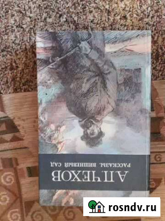 Книга Соликамск - изображение 1