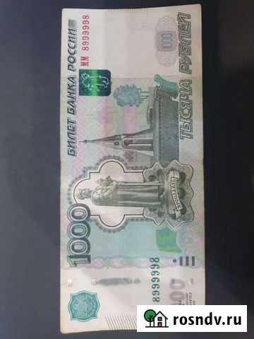Купюра 1000 рублей с уникальным красивым номером Иркутск - изображение 1