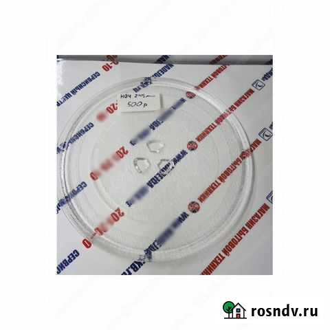 Тарелка свч 245 мм с креплением Екатеринбург - изображение 1