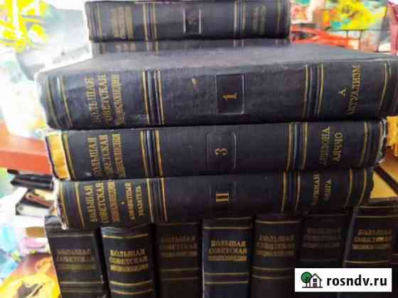 Большая советская энциклопедия Севастополь