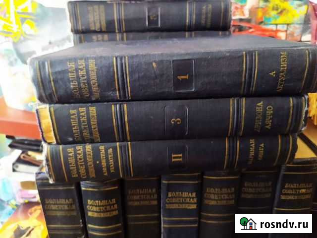 Большая советская энциклопедия Севастополь - изображение 1